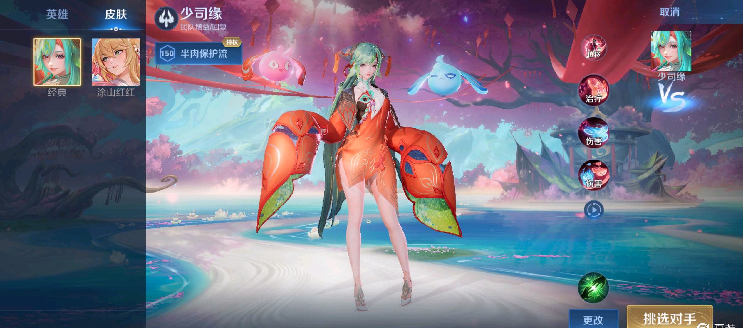 志力和敏捷 志力和敏捷